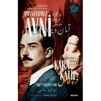 Kara Katil - Türklerin Sherlock Holmesi Amanvermez Avni Dördüncü Kitap