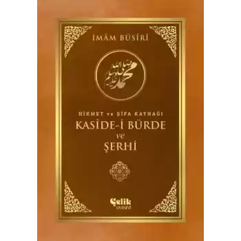 Kaside-i Bürde ve Şerhi