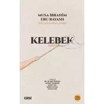 Kelebek