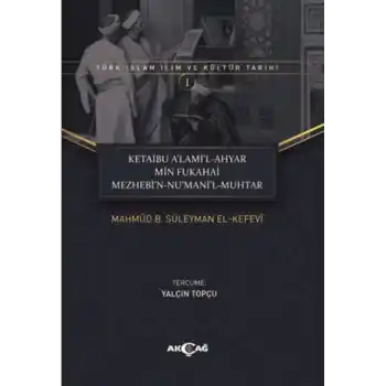 Ketaibu Alamil-Ahyar Min Fukahai Mezhebin-Numanil-Muhtar