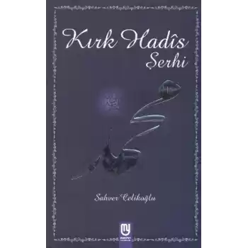 Kırk Hadis Şerhi