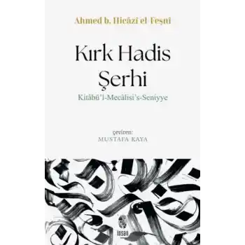 Kırk Hadis Şerhi