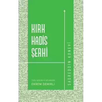 Kırk Hadis Şerhi