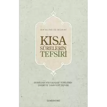 Kısa Surelerin Tefsiri (Ciltli)