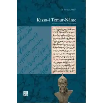 Kıssa-i Temur-Name