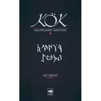 Kök - Kelimelerin Serüveni