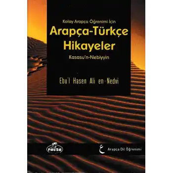 Kolay Arapça Öğrenimi İçin Arapça-Türkçe Hikayeler (Kasasun-Nebiyyin)