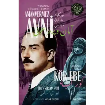 Kör Ebe - Türklerin Sherlock Holmesi Amanvermez Avni Beşinci Kitap