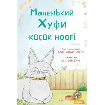 Küçük Hoofi