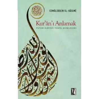 Kurânı Anlamak -  Tefsir İlminin Temel Meseleleri