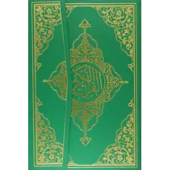 Kuran-ı Kerim Camii Kebir Boy (Bilgisayar Hatlı Kod:134)