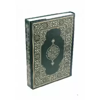 Kuran-ı Kerim - Çanta Boy (Suni Deri Cilt Plain - Yeşil)