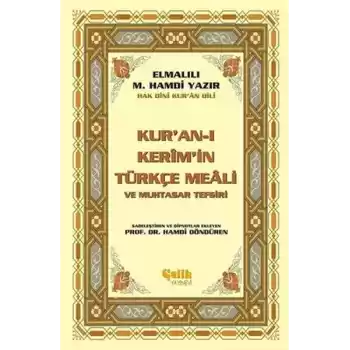 Kuran-ı Kerimin Yüce Meali (Küçük Boy)