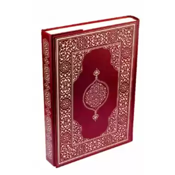 Kuran-ı Kerim - Rahle Boy (Suni Deri Cilt Plain - Bordo)