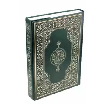 Kuran-ı Kerim - Rahle Boy (Suni Deri Cilt Plain - Yeşil)