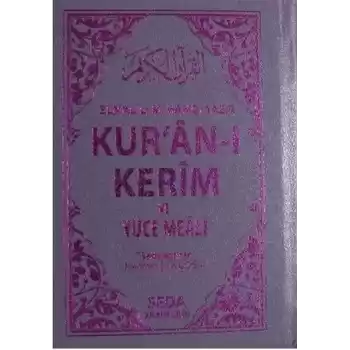 Kuran-ı Kerim ve Yüce Meali (Cep Boy - Kod: 054)