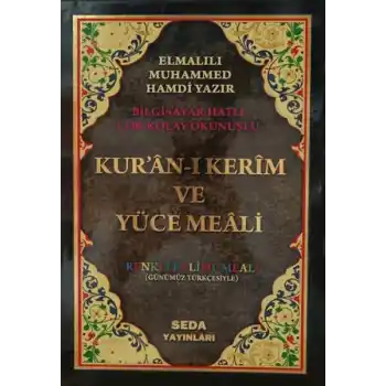 Kuran-ı Kerim ve Yüce Meali Renkli Kelime Meali (Orta Boy, Kod: 048)