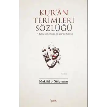 Kuran Terimleri Sözlüğü