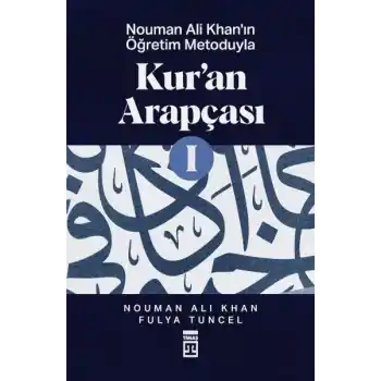Kur’an Arapçası-1