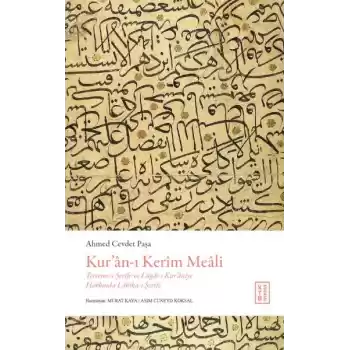 Kur’ân-ı Kerîm Meâli (Ciltli)