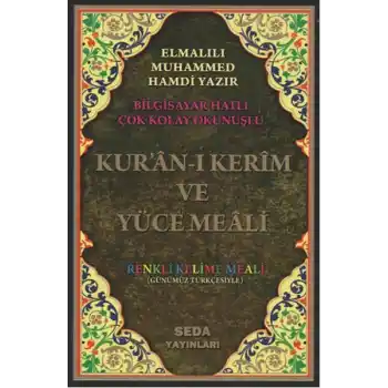 Kuranı Kerim ve Kelime Meali Orta Boy