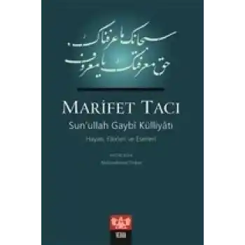 Marifet Tacı - Sun’ullah Gaybi Külliyatı Hayatı, Fikirleri ve Eserleri