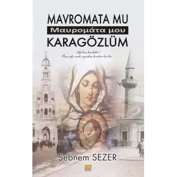 Mavromata Mu - Karagözlüm