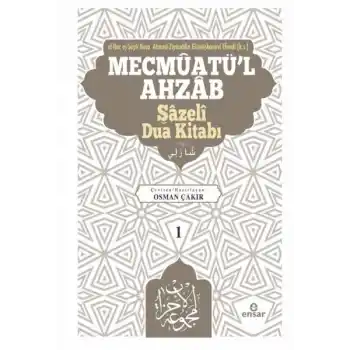 Mevcmuatü’l-Ahzab - Şazeli Dua Kitabı 1
