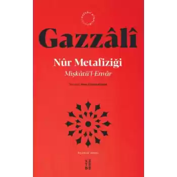 Nur Metafiziği
