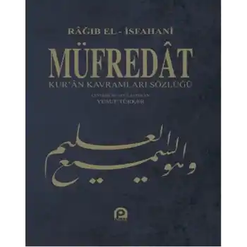 Müfredat Kur’an Kavramları Sözlüğü (Ciltli)
