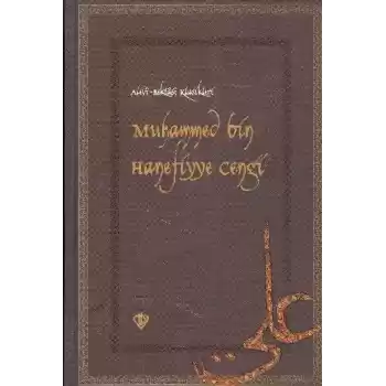 Muhammed bin Hanefiyye Cengi / Alevi Bektaşi Klasikleri 13