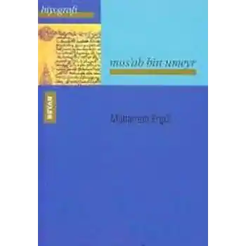 Musab Bin Umeyr