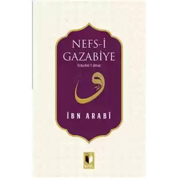 Nefs-i Gazabiye