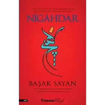 Nigâhdar