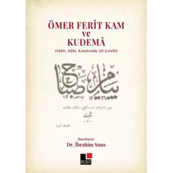 Ömer Ferit Kam ve Kudema