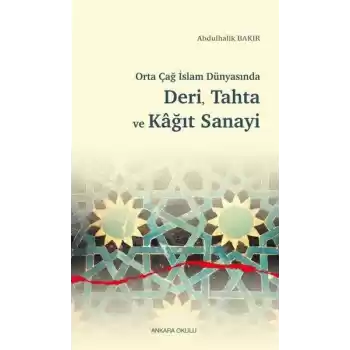 Orta Çağ İslam Dünyasında Deri, Tahta ve Kağıt Sanayi