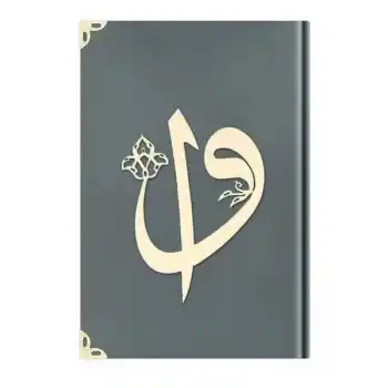 Orta Elif-Vav Kadife (1025 Koyu Gri) 2 Renkli Kuranı Kerimler