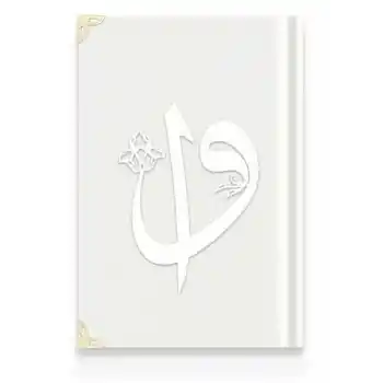 Orta Elif-Vav Kadife (A3 Beyaz) 2 Renkli Kuranı Kerimler