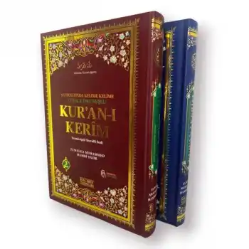 Ortaboy Üçlü Türkçe Kelime Meali