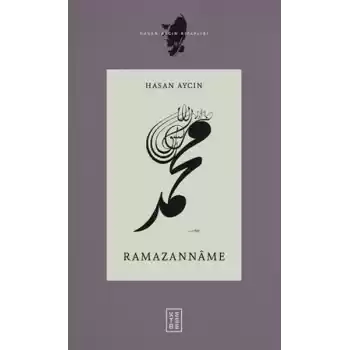 Ramazannâme