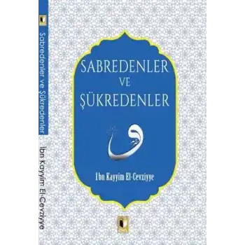Sabredenler Ve Şükredenler
