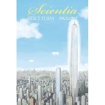 Scientia 