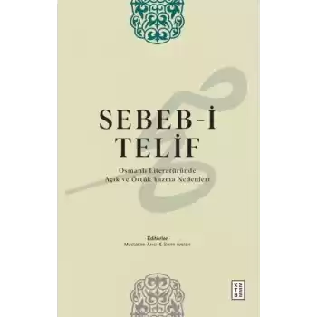 Sebeb-i Telif