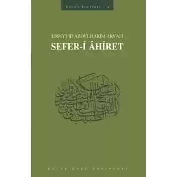 Sefer-i Ahiret