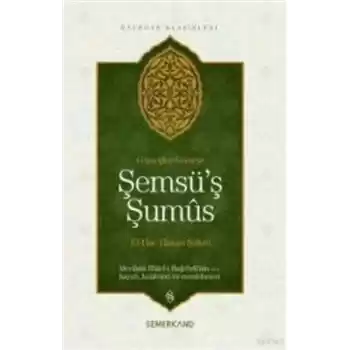 Şemsüş Şumus