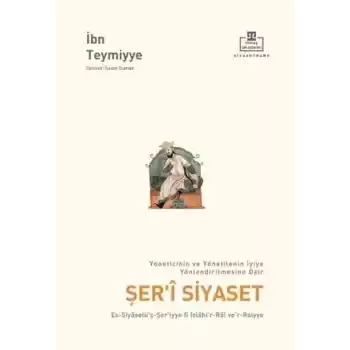 Şeri Siyaset