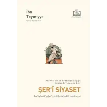 Şeri Siyaset