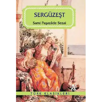Sergüzeşt