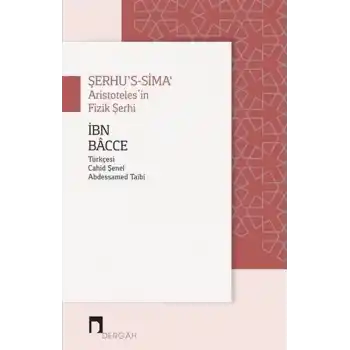 Şerhu’s-Sima