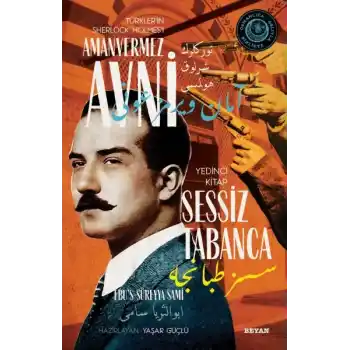 Sessiz Tabanca - Türklerin Sherlock Holmesi Amanvermez Avni Yedinci Kitap